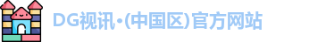 dg视讯